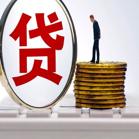 南山房产抵押贷款有哪些方式?